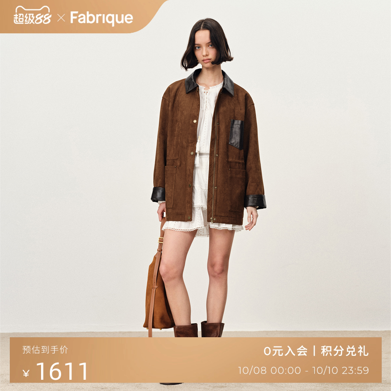 Fabrique热可可麂皮绒夹克外套女