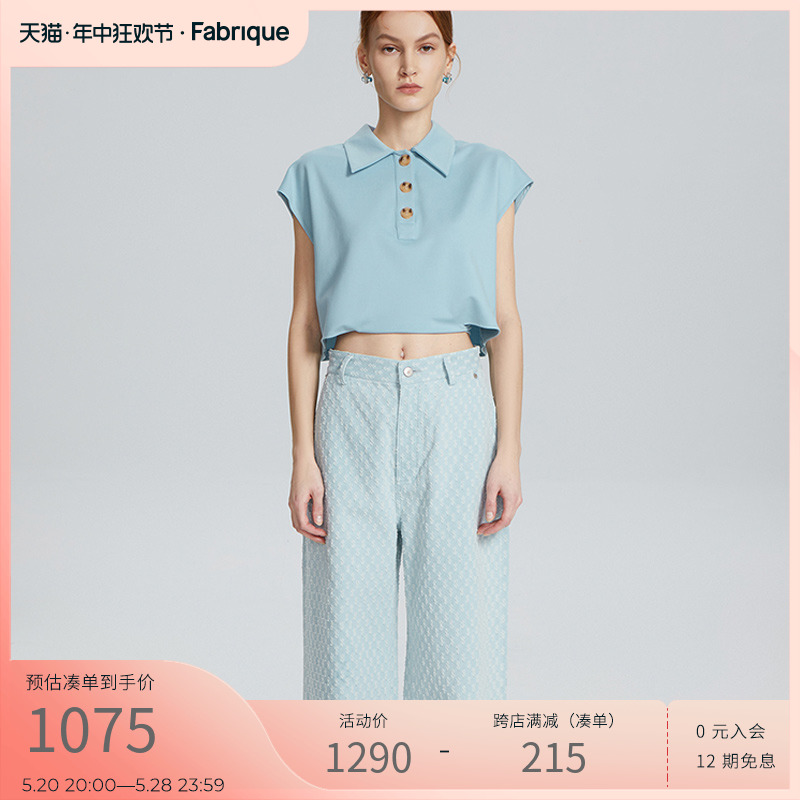 Fabrique 立体冲孔钩花水洗牛仔裤