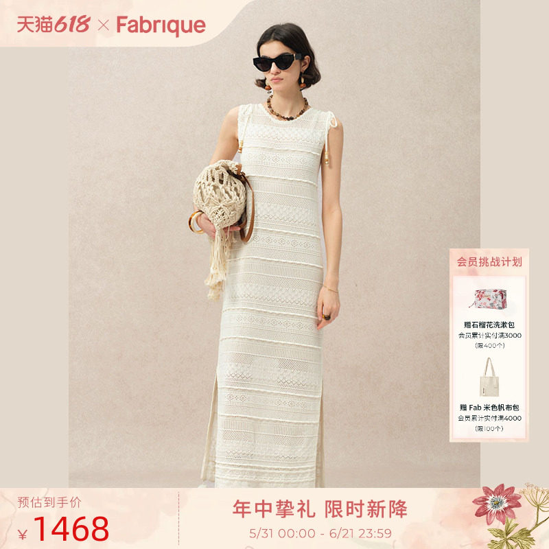 Fabrique小绒球匠心钩针夏季新品重工白色纯棉镂空无袖波嬉连衣裙
