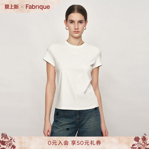 Fabrique真丝棉圆领正肩T恤女