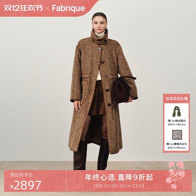 【秀场同款】Fabrique 姜饼人羊驼毛毛呢外套长款2025年新款大衣