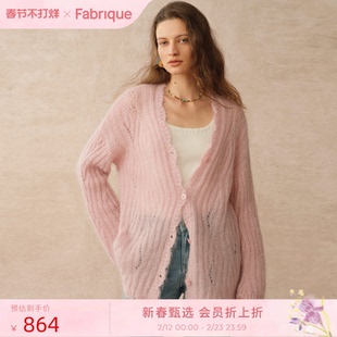 Fabrique ESSENTIAL马海毛绞花温柔风宽松针织开衫2025年早秋穿搭