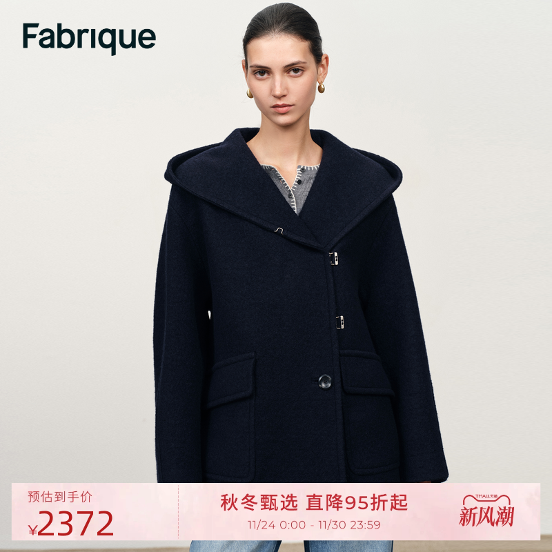 Fabrique 午夜蓝绵羊毛学院风连帽毛呢短款大衣2025年冬季新品