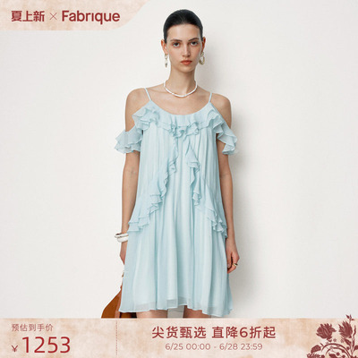 Fabrique冰河蓝色100%真丝连衣裙