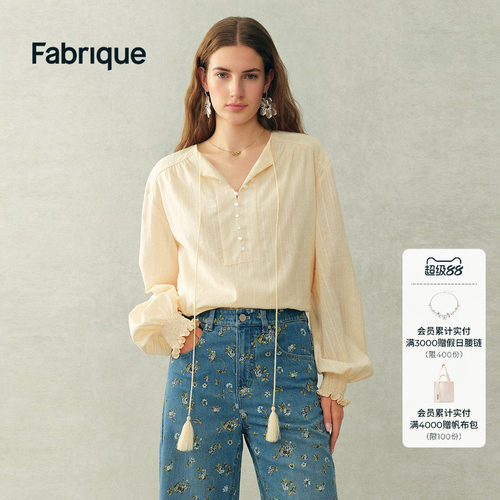 Fabrique ESSENTIAL多色纯棉提花条纹流苏法式衬衫女2026年春新品