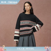 新款 Fabrique 25年冬季 条纹毛衣套头衫 灰色宽松羊毛费尔岛针织衫