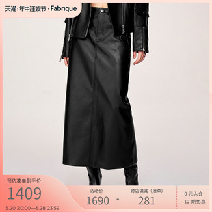 大师皮革 Fabrique 2023年秋季 新品 皮革半裙