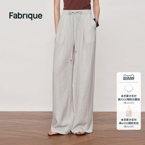 Fabrique褶皱空气感休闲裤