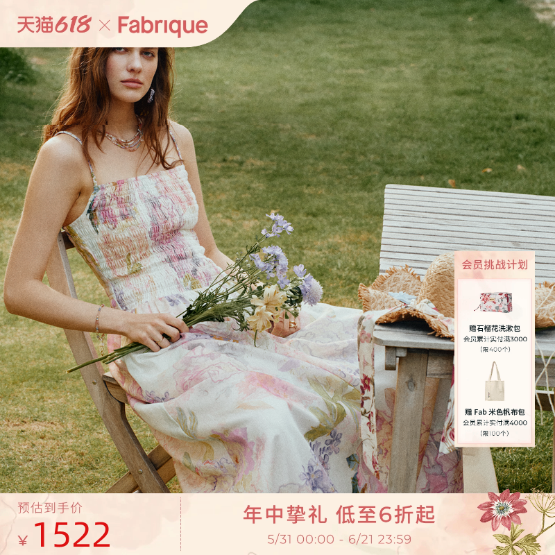 Fabrique 手绘印花桑蚕丝亚麻弹力褶皱吊带连衣裙2026年春夏新品