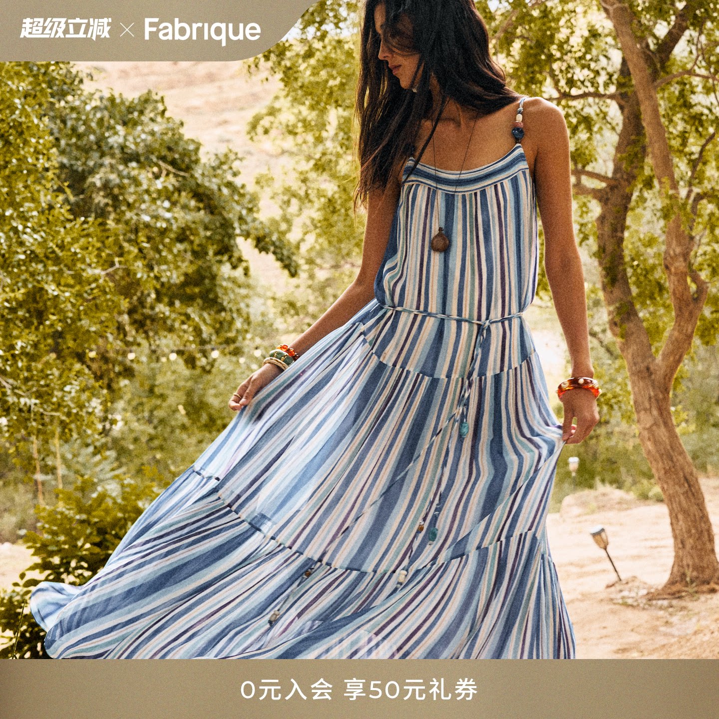 Fabrique 加州海岸不规则水彩条纹度假女士连衣裙2026年早秋新品