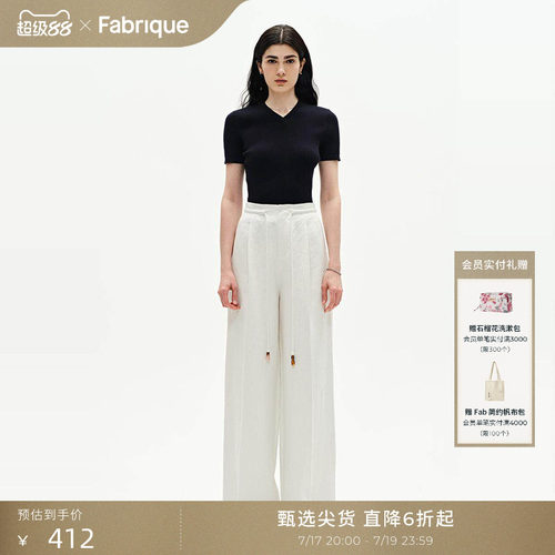 Fabrique BASIC山羊绒棉小V领修身短袖针织衫新品