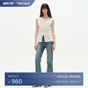 亚麻针织薄背心马甲上衣女2025年春 Fabrique牛油果色白色圆领修身