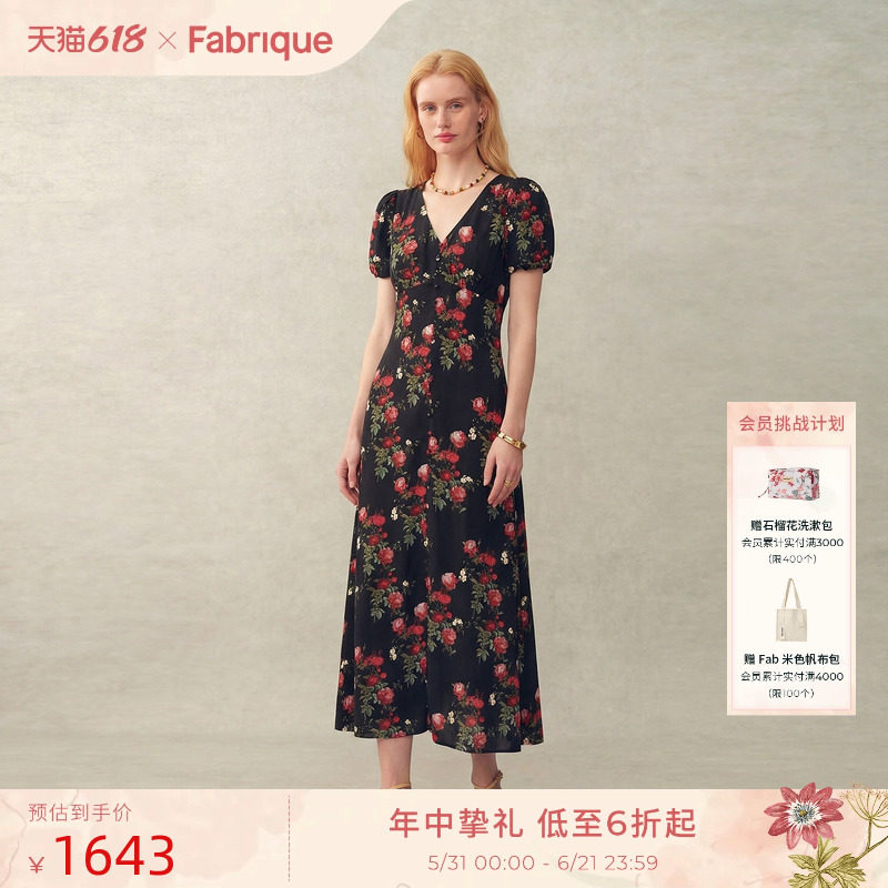 Fabrique 壁画玫瑰 法式复古气质感油画风真丝印花法式茶歇连衣裙