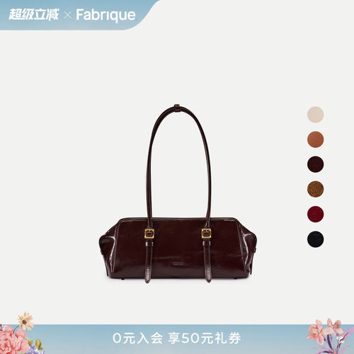 FabriqueMonti波士顿长款腋下包
