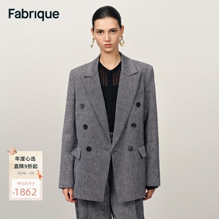 外套女25年新品 Fabrique月岩灰绵羊毛亚麻宽肩西装 王鹤棣同款