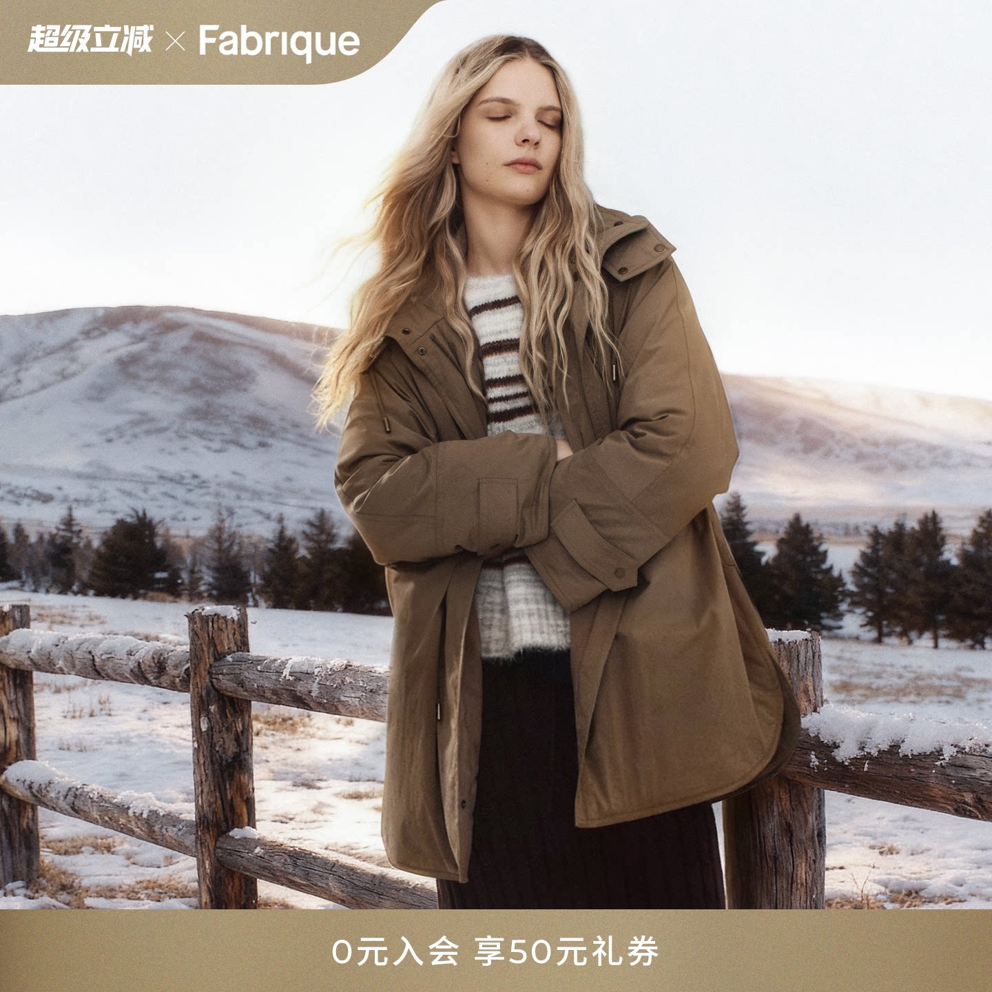 Fabrique苔绿色棉混纺连帽抽绳中长款派克羽绒服2025年冬季外套