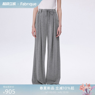 女秋季 Fabrique 花灰色运动感套装 抽绳松紧腰褶裥休闲裤 新品