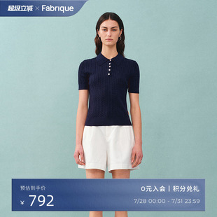 新品 Fabrique 2025春季 ESSENTIAL多色莱赛尔绞花Polo领短袖 针织衫