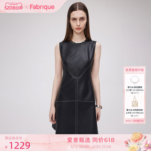 Fabrique法式丝绒花卉
