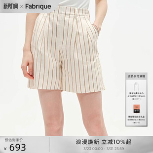 新品 春夏女装 亚麻条纹宽松百慕大短裤 Fabrique