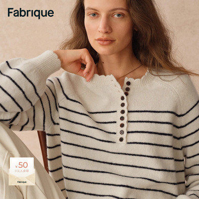 FabriqueESSENTIAL航海风针织衫