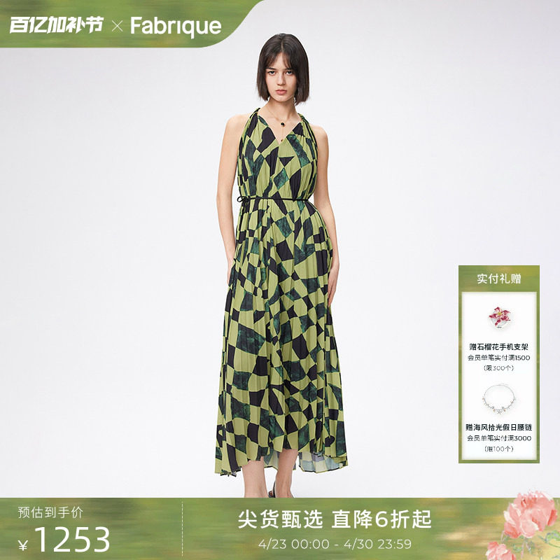 Fabrique 百褶格纹印花可拆卸腰带无袖连衣裙