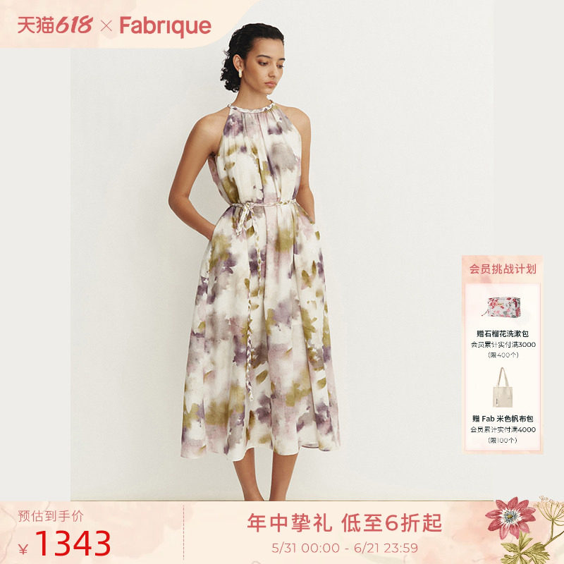 Fabrique青梅裙 法式印花真丝棉混纺墨染挂脖连衣裙春夏女装