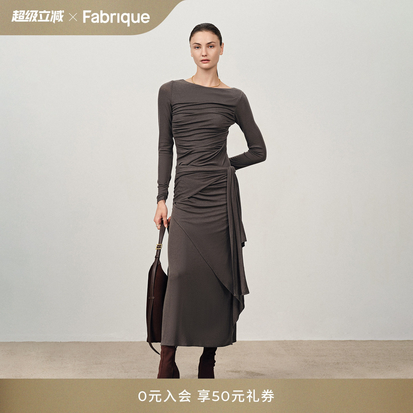 【博主同款】Fabrique 软雕塑褶皱天丝绵羊毛船领长袖礼裙连衣裙