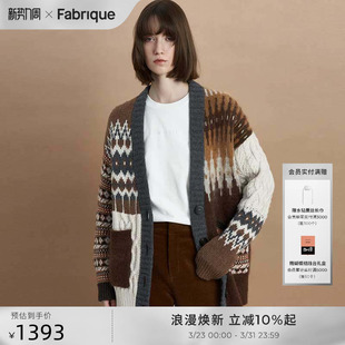 Fabrique慵懒松弛高级感 毛衣外套线衣女 秋冬羊毛费尔岛针织开衫