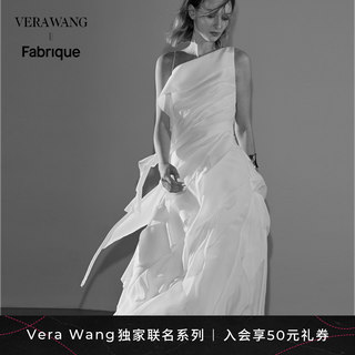 孙怡同款Fabrique x Vera Wang月光女神斜裁收腰露肩礼服连衣裙