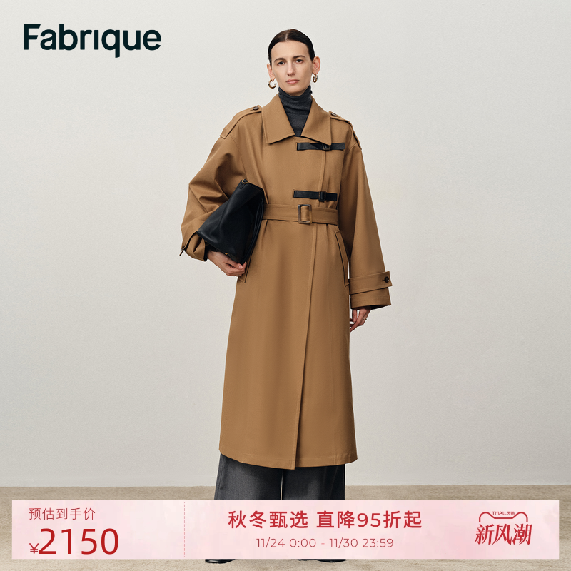 【秀场同款】Fabrique太妃金棕真皮搭扣风衣外套女中长款2025新品