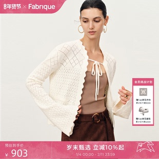 【王艳同款】Fabrique法式菱形格镂空花边系带短针织开衫25年新品