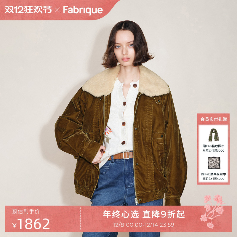 Fabrique 琥珀金棕双色植绒牛仔毛领夹克棉服外套2025年冬季新品