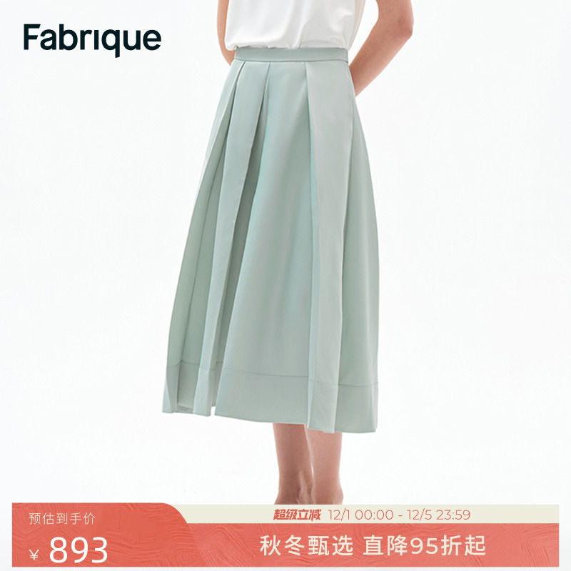 Fabrique 薄荷绿纯色流光缎高腰伞型2025年春夏新品中长半裙