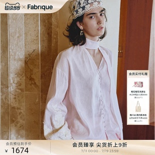 Fabrique宫廷谧境真丝亚麻刺绣蕾丝套装女浅春系穿搭春夏女装