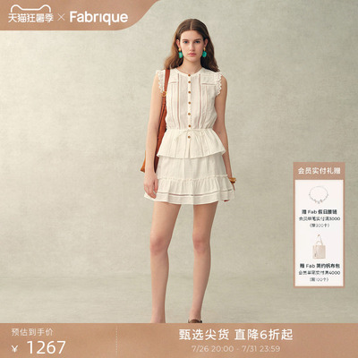 Fabrique蕾丝上衣蓬蓬感半裙套装