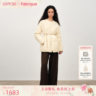 Fabrique ESSENTIAL无领白色修身收腰薄羽绒服女25年冬季短款外套