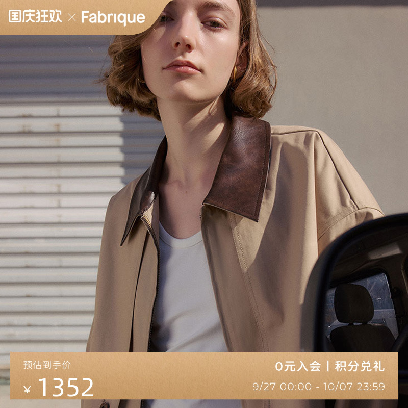 Fabrique皮领工装夹克巴恩风外套