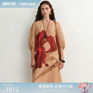 Fabrique鸢尾印花桑蚕丝亚麻长袍连衣裙春夏女装宽松真丝长裙
