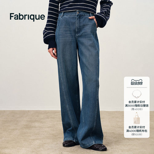 Fabrique DENIM复古蓝解构拼接微弹弯刀牛仔裤新品