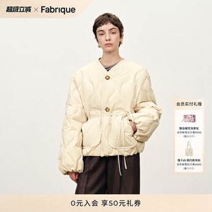 Fabrique鹅绒石墨烯短款轻薄无领白色羽绒服女款2025年设计感外套