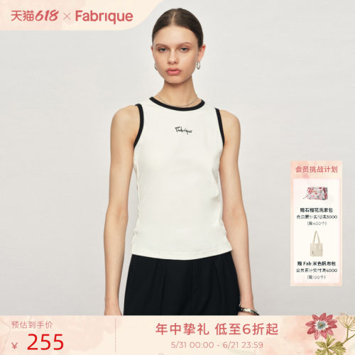 Fabrique牛乳白弹力棉吊带背心