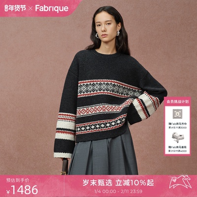Fabrique 灰色宽松羊毛费尔岛针织衫条纹毛衣套头衫25年冬季新款