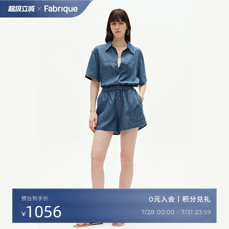 Fabrique莱赛尔水洗蓝牛仔短袖衬衫短裤套装女2025年夏季外套上衣
