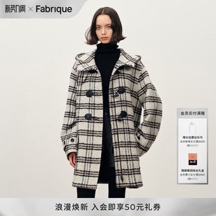 Fabrique 雾蓝色格纹学院风牛角扣连帽中长款大衣2025年冬季新品