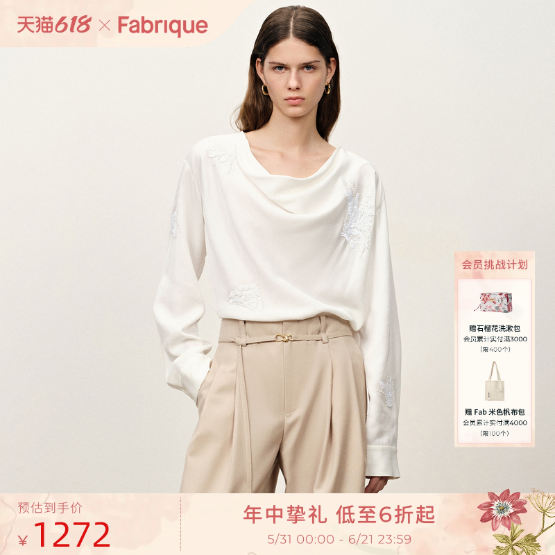 Fabrique珍珠白缎面法式珠绣荡领衬衫女2026年春夏新款白色上衣