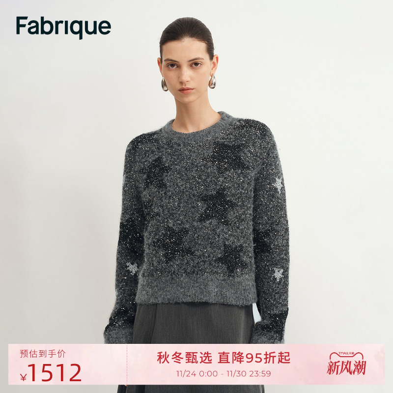 Fabrique 小星星亮片羊驼毛绵羊毛短款针织毛衣2025年秋季新品