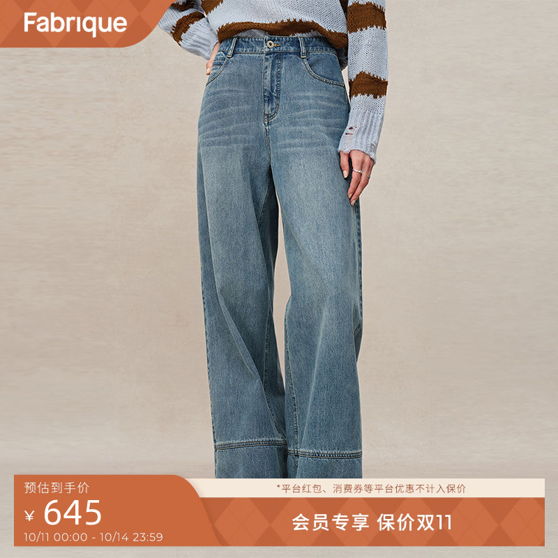 FABRIQUE高腰牛仔裤直筒裤