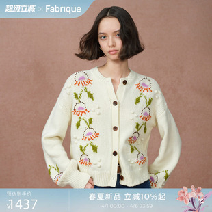 松果菊刺绣羊毛上衣女秋冬氛围感彩色针织 Fabrique绒果开衫