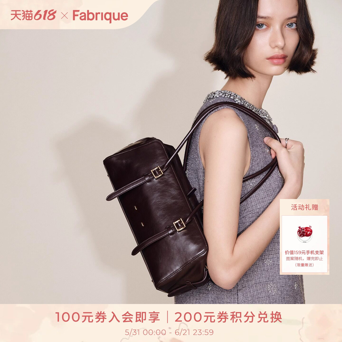 【朱珠同款】Fabrique波士顿长款红油蜡牛皮单肩腋下包婚包法棍包